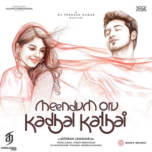 Meendum Oru Kadhal Kadhai (2016) (G.V. Prakash Kumar)